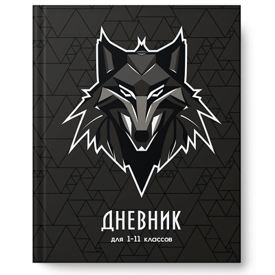 Дневник шк.  "Волк"   7БЦ  матов.лам. арт.14487