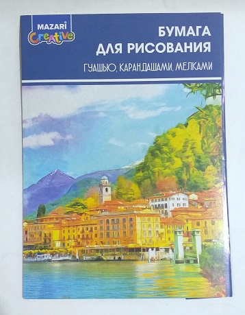 Папка для рисования 10л А4, гуашью,карандашами,мелками 200г/м2 М-16345